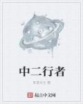 多罗罗