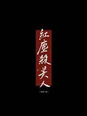 我自己的爱达荷