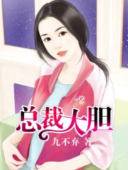 七龙珠十八号全彩本子