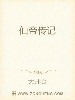 欧美人的性生活