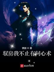 男女插入视频