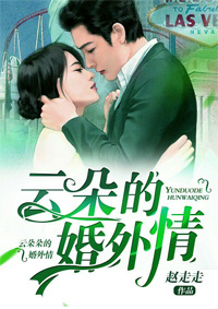 情难自禁翁虹未删减版