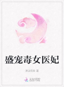无耻的要求在线播放