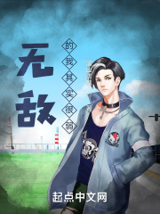 只因我们天生一对电影版
