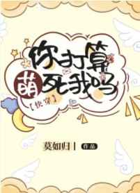 扶着腰坐好深不要