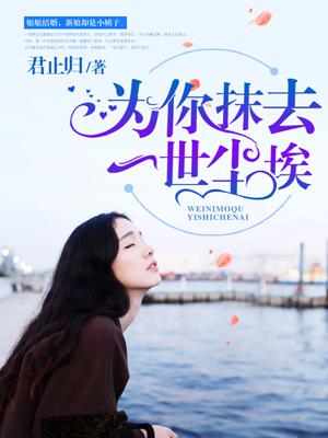 日日夜夜艹
