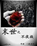 电影羁押