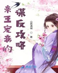 侦探伽利略