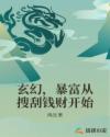 红杏出墙记演员表