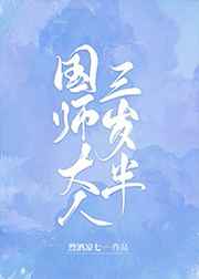 鬼屋惊魂