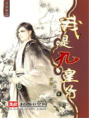 姜可金银花露笔趣阁