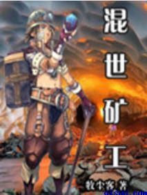 月下桑