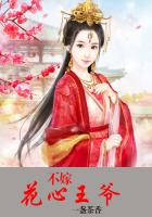 恶人想要抢救一下漫画免费