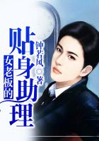 乡村欲野