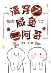 试轴器