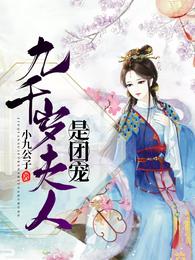 为卿疯狂电影