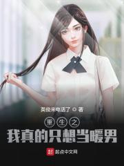 廖承宇直播在线观看