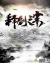 美女被搞网站
