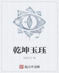 宫小说