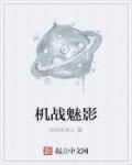 反派娇妻佛系日常