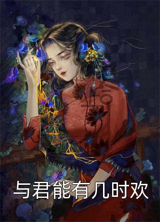 驾校秘事