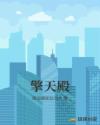 朝俞r18警官play