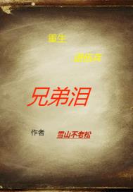 唇枪txt 无删减百度云