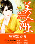 希崎
