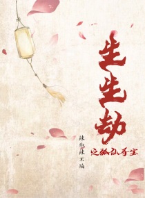 30cm立约人