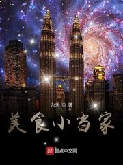 闫盼盼单手解扣完整版