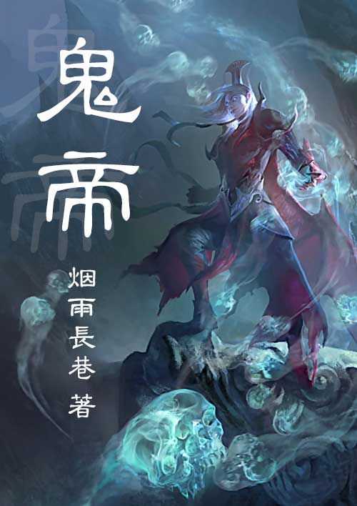 色戒播放