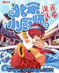 重生之名器娇妾h