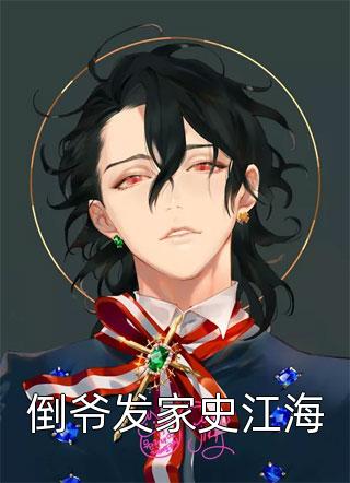 超级搜查令