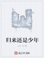 丧尸国度第二季