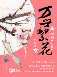 粉妆夺谋全文免费阅读