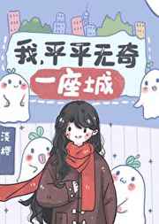 校草把校花绑在刑床折磨胸