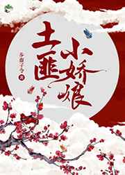 弈星x明世隐车污