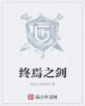 三个人日的我走不了路
