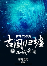 蓝朋友
