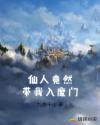 抗日之储物戒