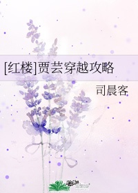 爱沢花梨步兵