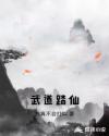 公车h