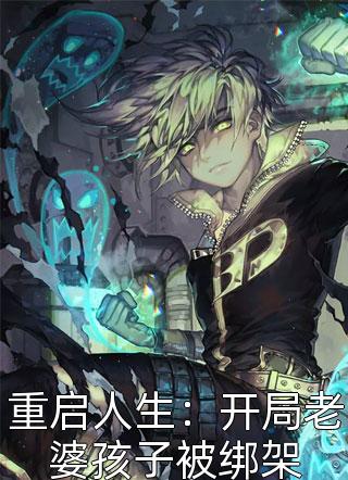 武道独尊漫画免费观看