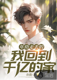 警花门