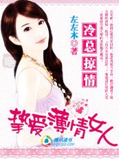 在公车被农民工猛烈进出