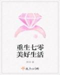 进化之路