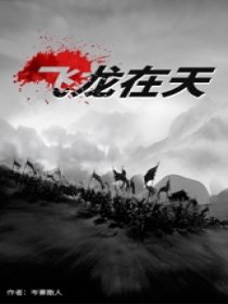 饥渴偷公乱第400章