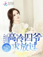紧扣的星星打扑克