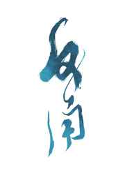 天降财神