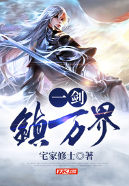 特种部队眼镜蛇崛起